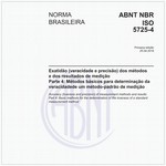 NBRISO5725-4