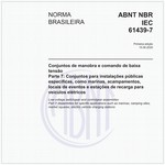NBRIEC61439-7