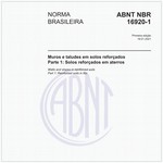NBR16920-1