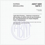 NBR16970-1