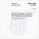 NBR17150-1