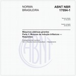 NBR17094-1