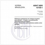 NBR15758-1