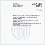 NBR8451-5