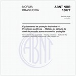 NBR16077