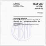 NBRISO/IEC80079-34