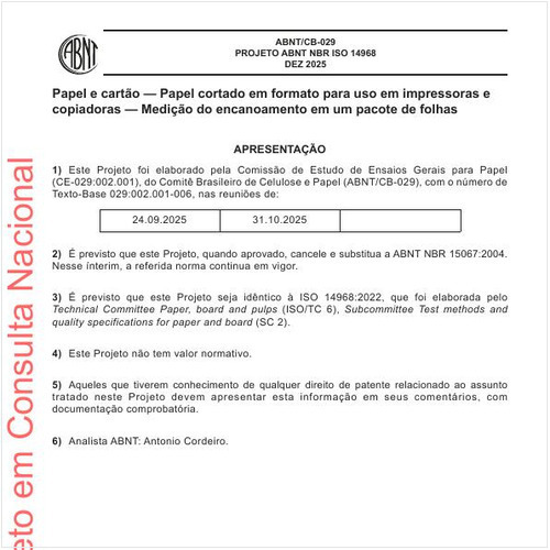 Papel e cartão — Papel cortado em formato para uso em impressoras e copiadoras — Medição do encanoamento em um pacote de folhas